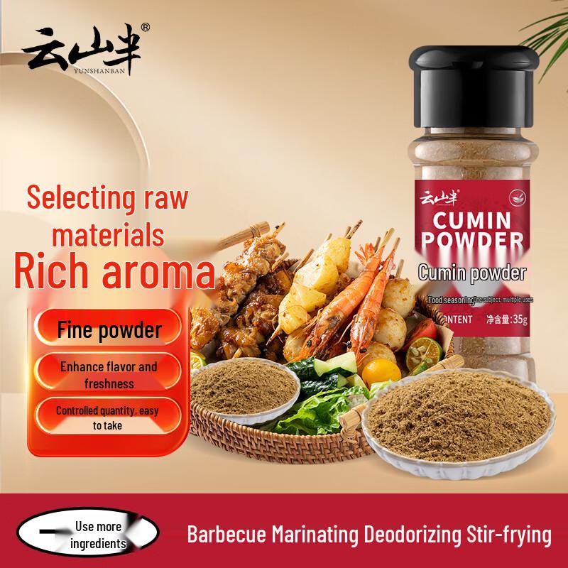 Yunshanban Assorted Spices & Seasonings