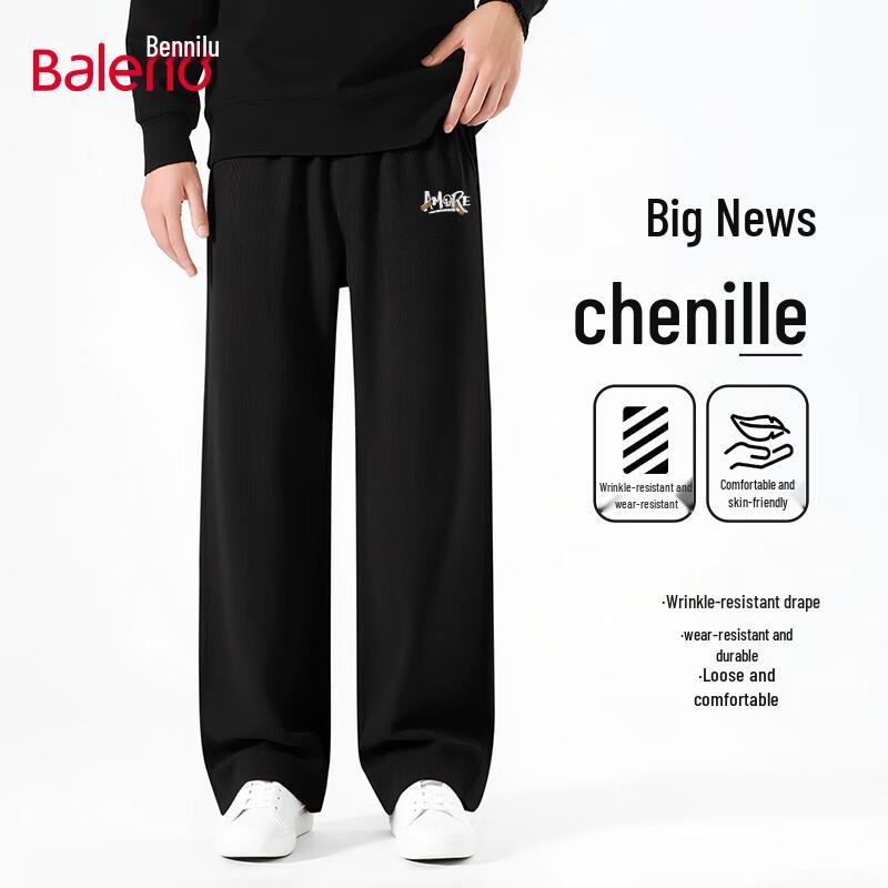 Baleno Men's Vintage Letter Chenille Loose Straight-Leg Pants