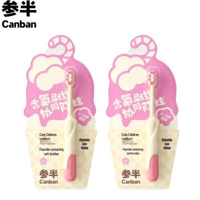 Cansan Kids Toothbrush