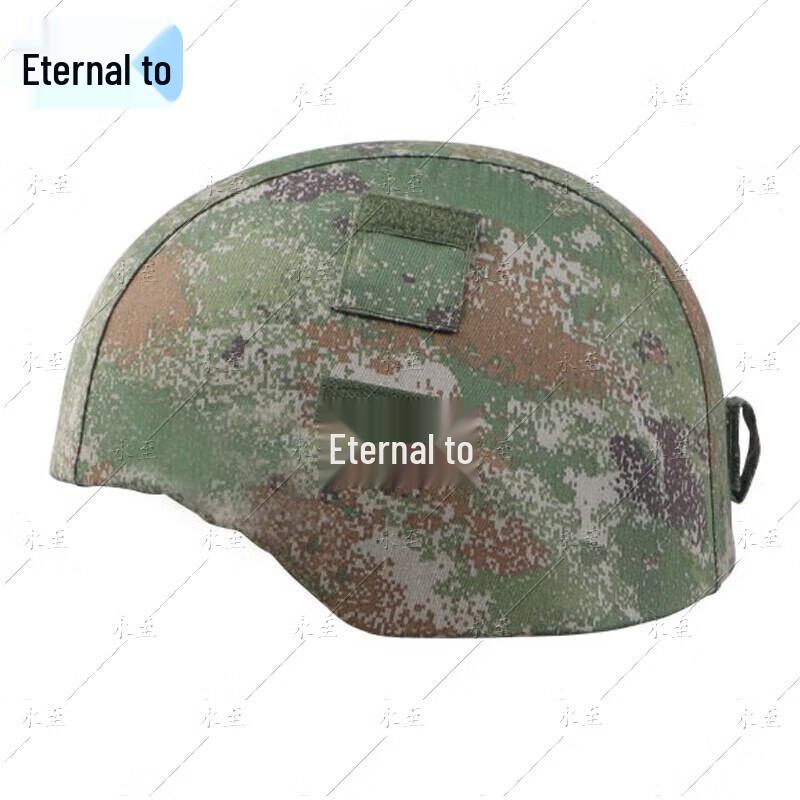 Yongzhi Type 19 Kevlar Ballistic Helmet