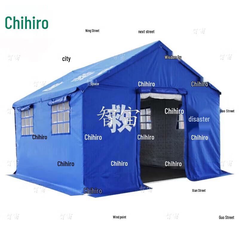 Zhizhou Outdoor Disaster Relief Tent
