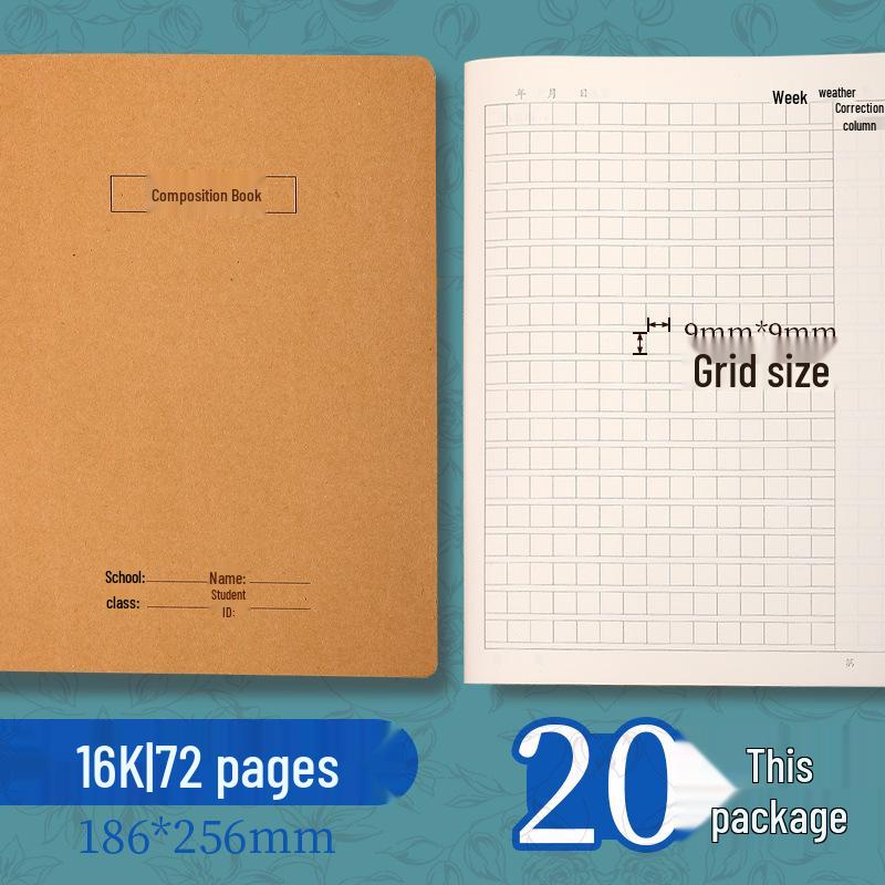 Kraft Paper Large 16K Exercise Book: Thick Lined for Primary & Secondary Students' Math & English