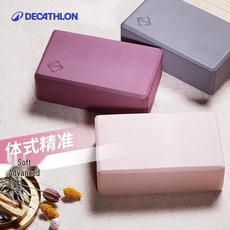 Decathlon High-Density Yoga & Dance Brick