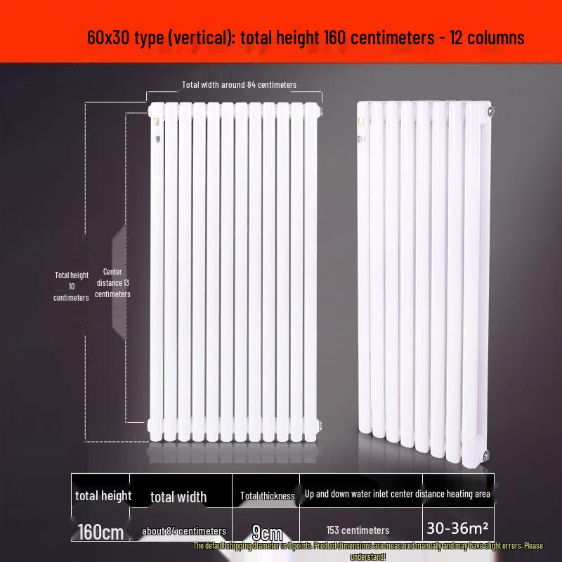 

Minxin Steel Vertical Two-Column Radiator