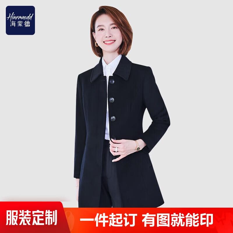 

Haimengde Elegant Wool Blend Business Trench Coat 5XL