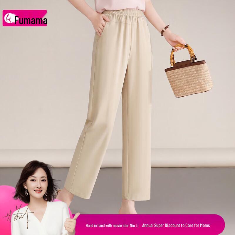 

Fumama Women s Lightweight Ice Silk Cropped Casual Pants 3XL