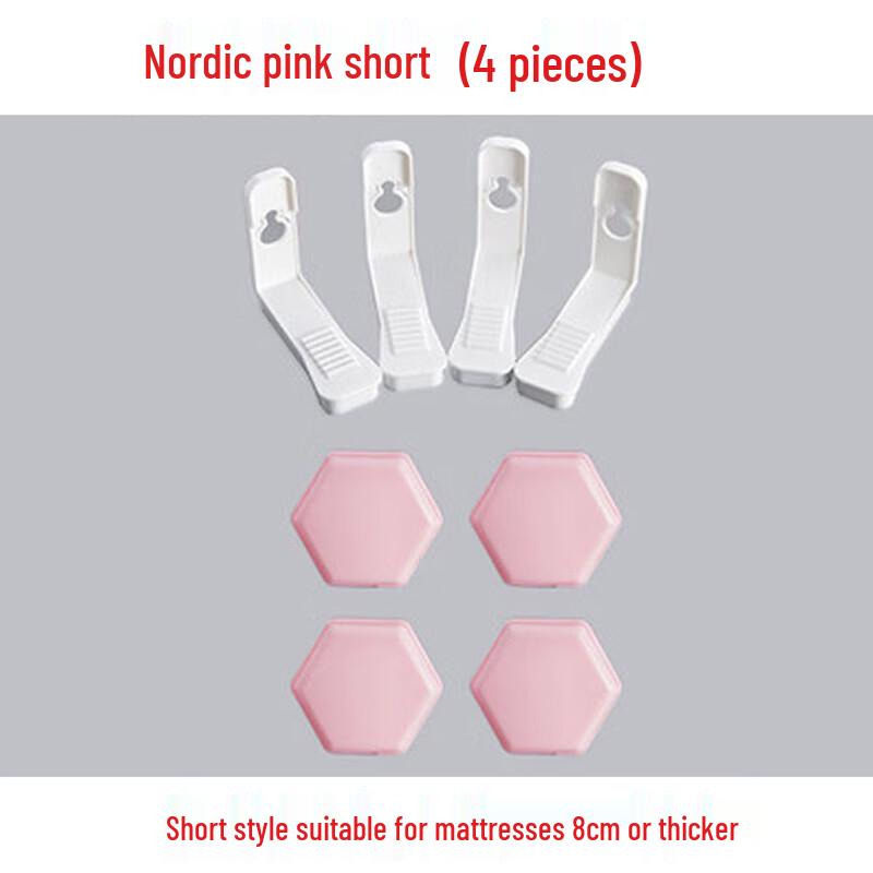Bed Sheet & Quilt Fasteners