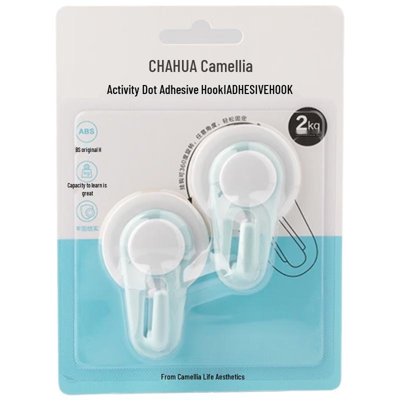 Chahua Mini Cartoon Adhesive Hooks 2 Pcs