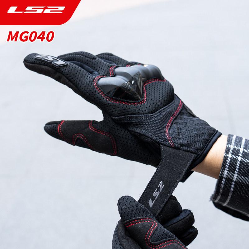 LS2 MG040 Unisex letní motocyklové rukavice - Prodyšná síťovina, Dotyková obrazovka, Odolné proti oděru, Proti pádu, Čtyři roční období