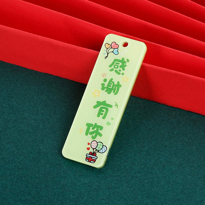 Unforgettable Teacher Keychain: Holiday Tag Ornament & Gift