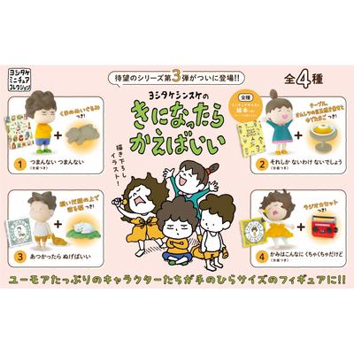 Παιχνίδια – Φιγούρες δράσης