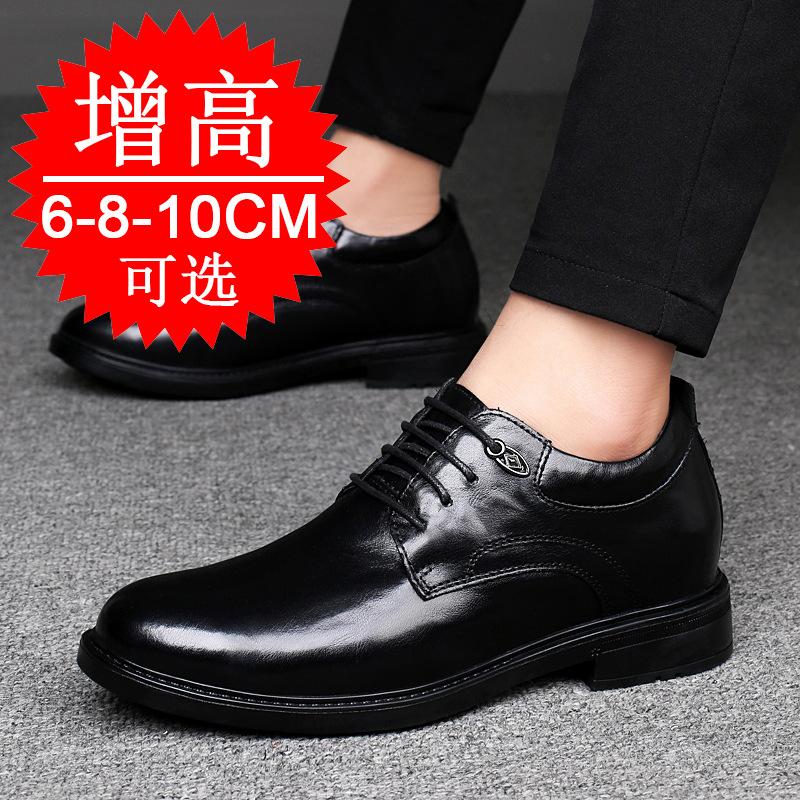 Dress Invisible Inner Height Increase Breathable Casual Leather Shoes Men's 8cm Shoes Height Increase Shoes 6 Men