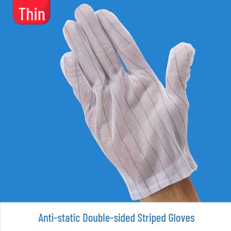 Boshili Dust-free Anti-static Gloves (10 Pairs)