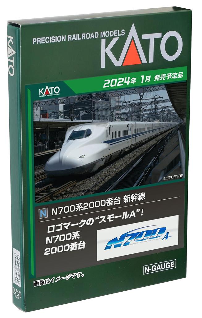 KATO N Gauge N700 Series 2000 Series 8-car Extension Set 10-1818 Railway Model Train