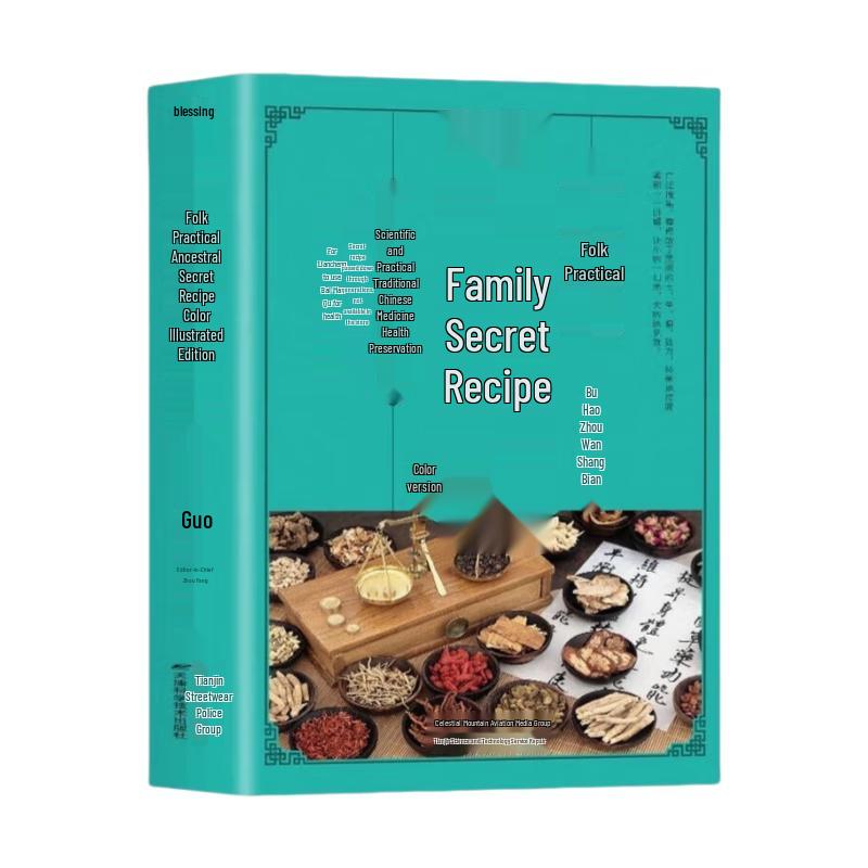 Traditional Folk Remedies: Color Illustrated Edition