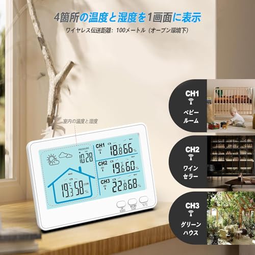Timloon Digital Thermometer & Hygrometer, Indoor/Outdoor Wireless Thermometer & Hygrometer, 3 Sensors, Weather Forecast/Barometric Pressure Display/La