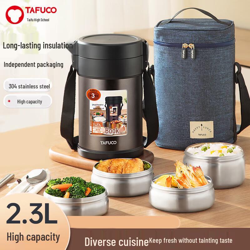 TAFUCO T2564 304 Stainless Steel Multi-Layer Insulated Lunch Box