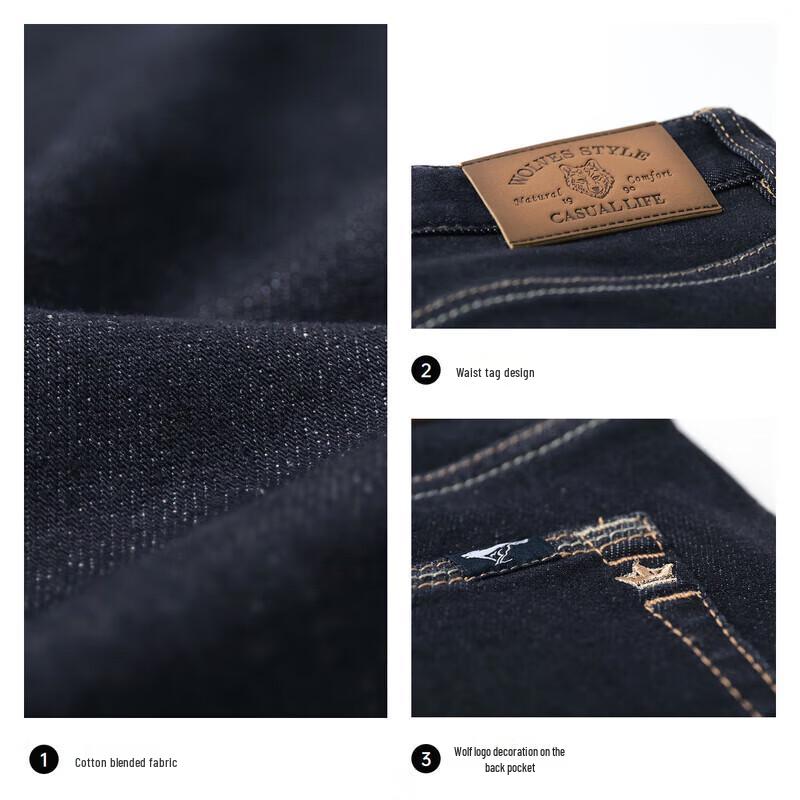 Septwolves Men's Straight-Leg Stretch Jeans