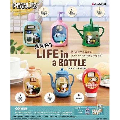 RE-MENT PEANUTS SNOOPY's LIFE in a BOTTLE BOX προϊόν, 6 τύποι, 6 τεμάχια