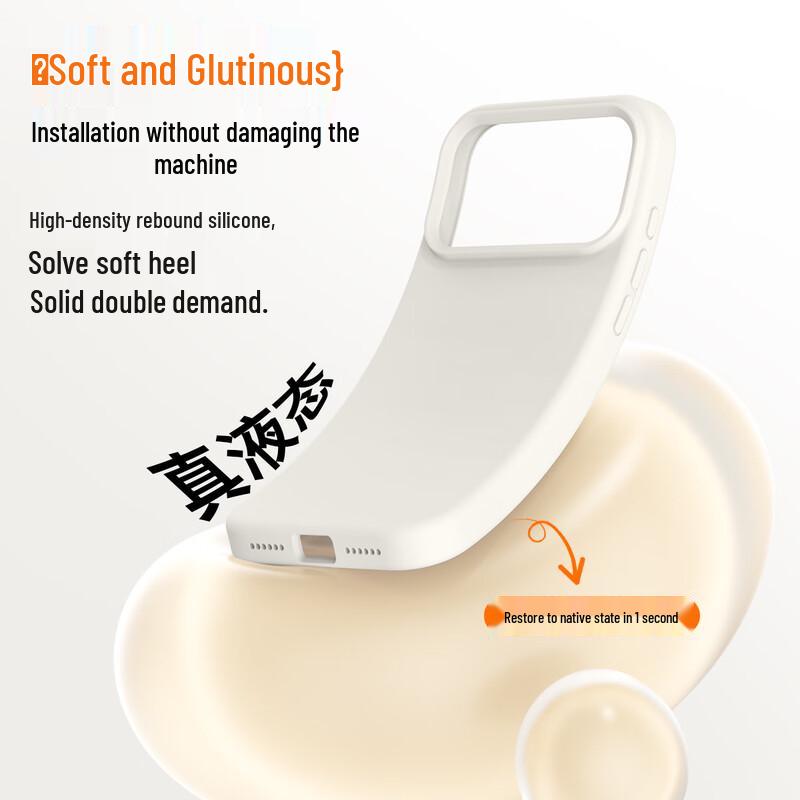 XYI MagSafe Liquid Silicone Phone Case for iPhone 17 Series