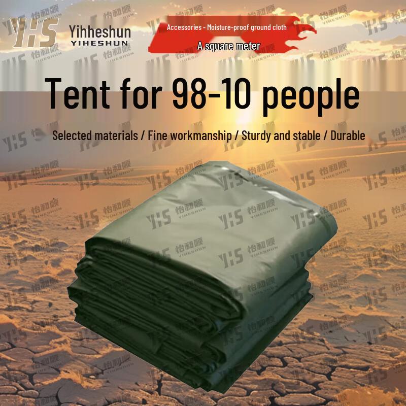 

Yiheshun 98-10 Class Tent & Accessories