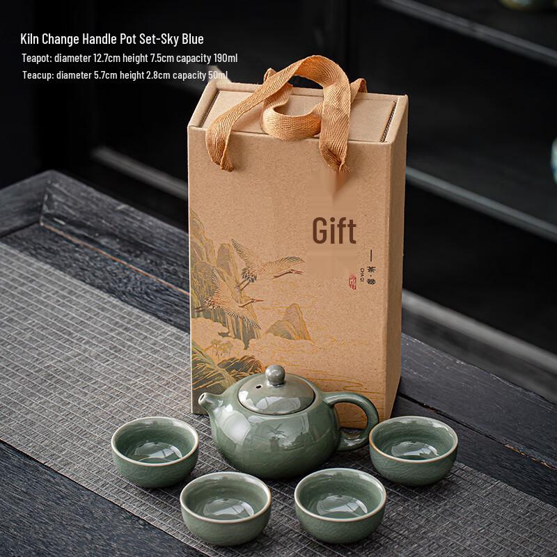 Meijin Ceramic Kiln-Changed Tea Set