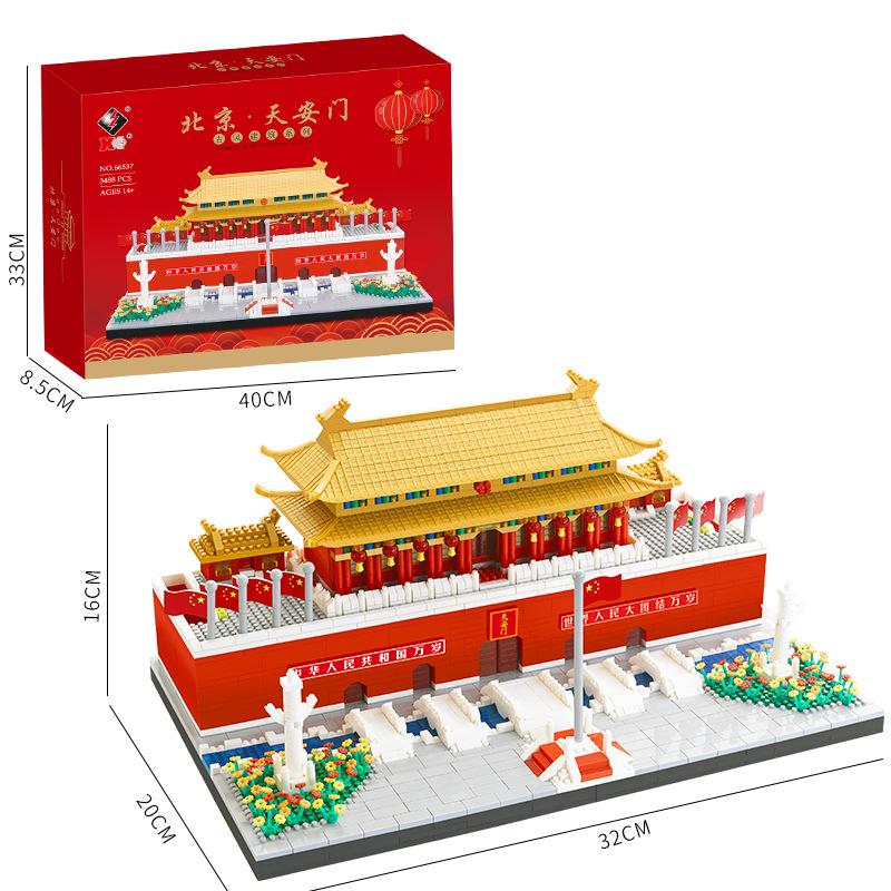 Miniature Diamond Small Particle Mosaic Building Block Toy, Forbidden City Tiananmen Building Model Mosaic Building Block