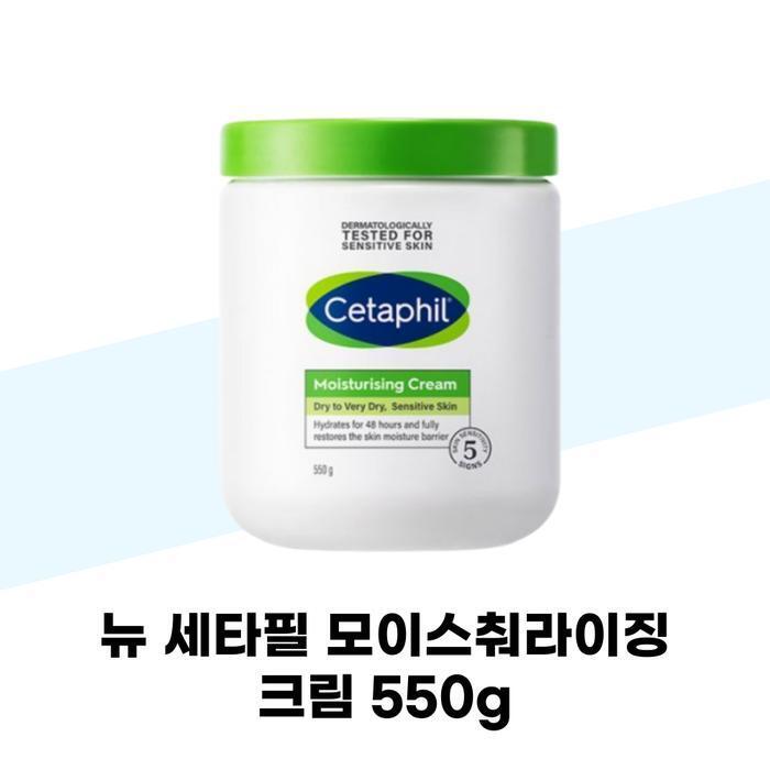 [Cetaphil] Cetaphil Moisturizing Cream 550g x 1 (39996757)