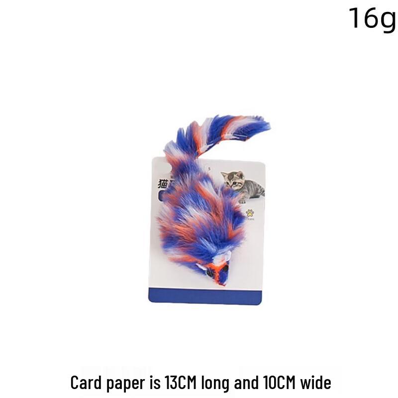 Sanhé Durable Cat Teaser Bell Ball Set