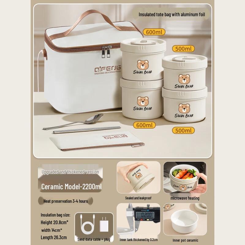 Wutuo Ceramic Lunch Box Set