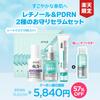 Ending soon coupon 5840 yen. ANUA OfficialRetinol PDRN Amulet Serum SetVitamin C essence glutathione toner radiant skin tone-up vitamin beauty glow