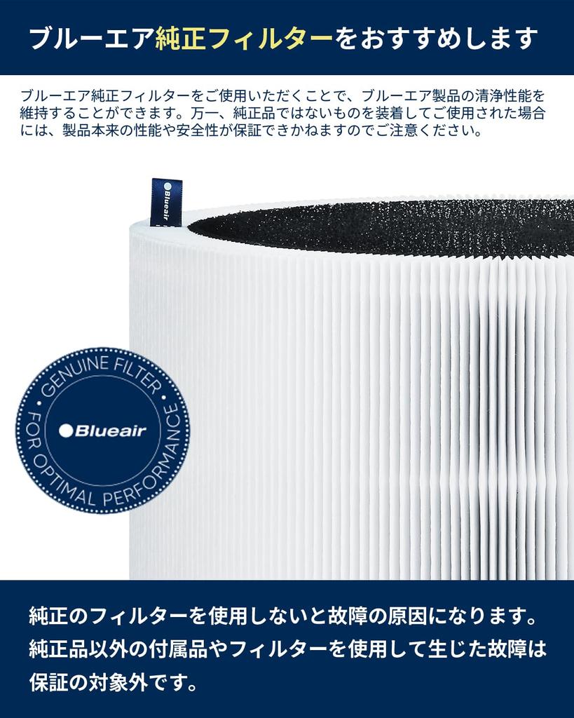 Blueair (Blueair) Genuine Air Purifier Filter Blue Max 3250i / 3250 Pre-filter Stockholm Fog Grey (Grey) 110440