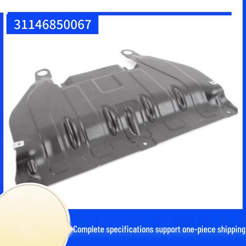 BMW Engine Underbody Shield for 1 Series F20, 3 Series F30. Part #31146850067.