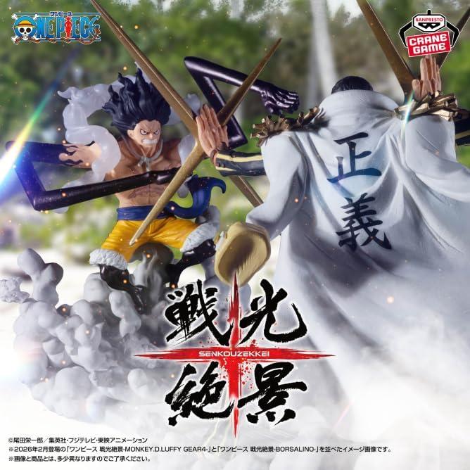 One Piece Scenic View -MONKEY.D.LUFFY GEAR4- Figure Luffy Gear 4