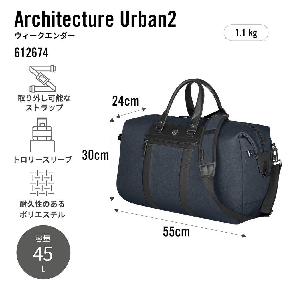Architektur Urban2 Architektur Urban2 Weekender Business Tasche Tasche Geschäftsreise Reisetasche Antibakterielles Futter Trolley-Schlaufe Personalisiert