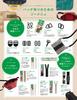 Clover Snap Tape 26-401 White