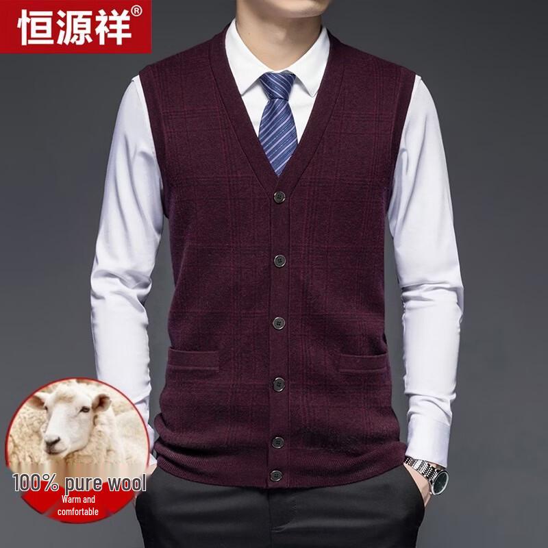 Hengyuanxiang Men's 100% Pure Wool Sleeveless Cardigan Sweater Vest
