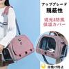 [Improved Model] Hopeholic Bird Carrier, Travel Cage, Handbag/Shoulder Bag, for Parakeets, Finches, and Other Pet Birds, Backpack with Perch and Food