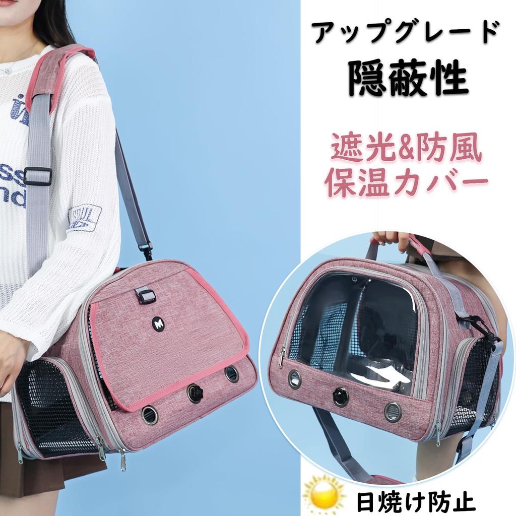 [Improved Model] Hopeholic Bird Carrier, Travel Cage, Handbag/Shoulder Bag, for Parakeets, Finches, and Other Pet Birds, Backpack with Perch and Food