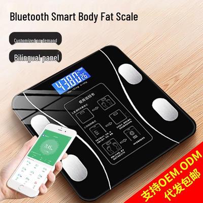 Smart Electronic Body Scale with Charging Capability - Measures Weight, Height, and Body Fat