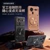 For ZTE Nubia Z80 Ultra Case Fashion New Style Magnetic 360° Ring Phone Back Cover Armored Shock-Absorbing Bumper