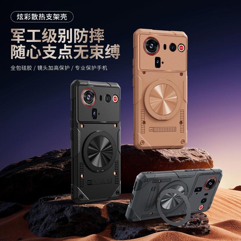 For ZTE Nubia Z80 Ultra Case Fashion New Style Magnetic 360° Ring Phone Back Cover Armored Shock-Absorbing Bumper