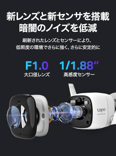 TP-Link Tapo C325WB V2.0 Security Camera, Outdoor Surveillance Camera, 2K QHD, ColorPro Night Vision, PoE, Wired/Wireless LAN Connection, Voice Callin