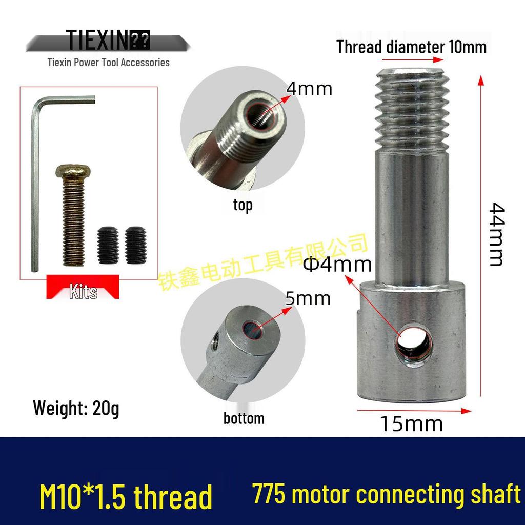 775/755 Motor DIY Elektrisk Borr Omvandlingsaxel M10*1.5 Gänga, 5MM Innerdiameter