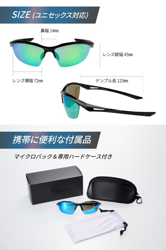ZECK ZETA Sports Sunglasses for and Asian Ultra Case Micro Bag Impact UV Coating Baseball, Golf, Running, Fit, Lightweight, & Included, Resistant,