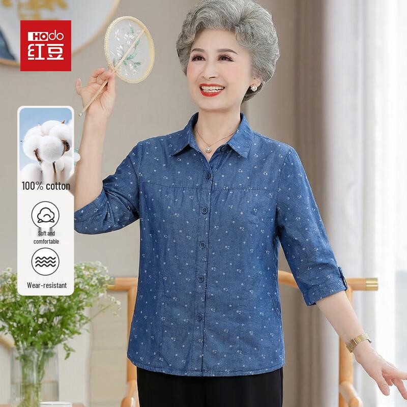 Hodo Women s Cotton Floral Denim-Style Cardigan Shirt L