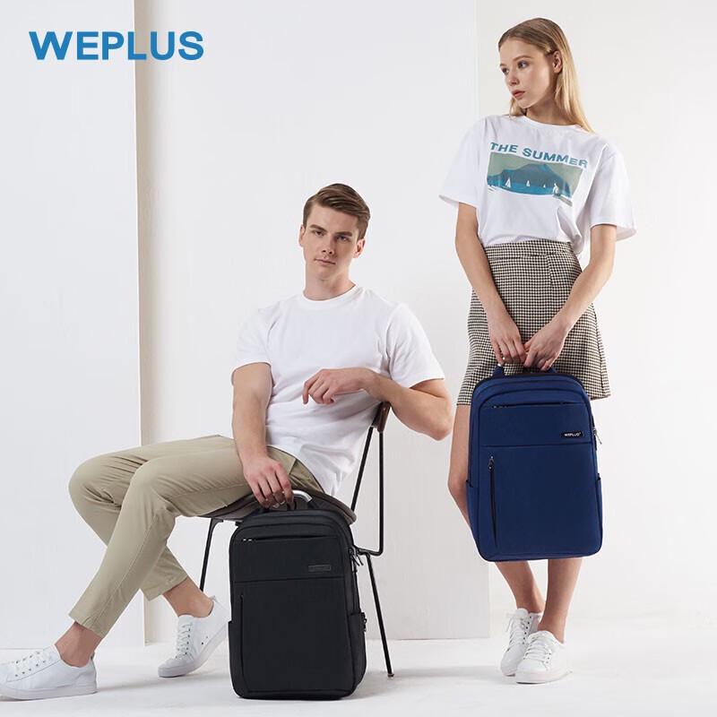 WEPLUS WP8199 Waterproof Business Laptop Backpack