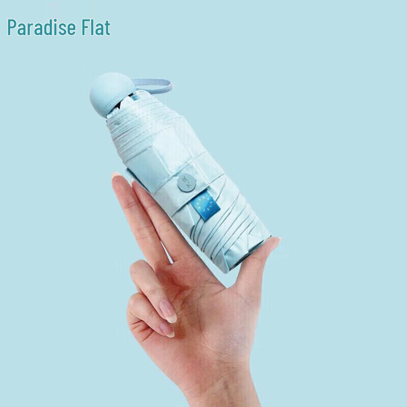 Tiantang Ultra-light Five-Fold UV Protection Capsule Umbrella