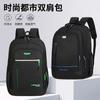 2 New Casual Backpack Large Capacity Male Wear-resistant Junior High School College Student Schoolbag Commuter Business Computer Bag