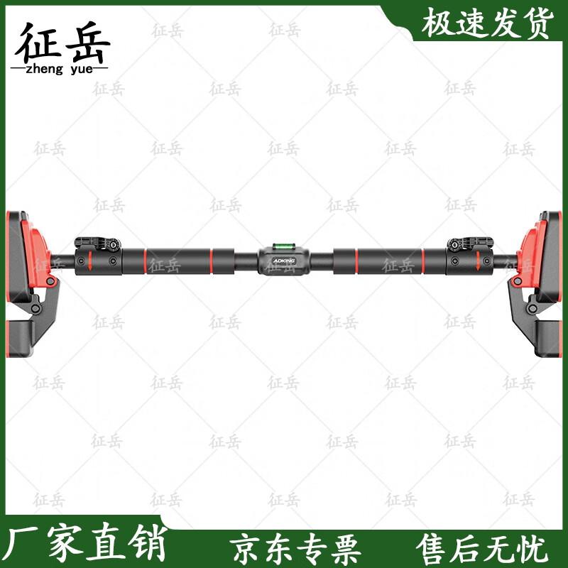 

Zheng Yue Home Doorway Pull-up Bar